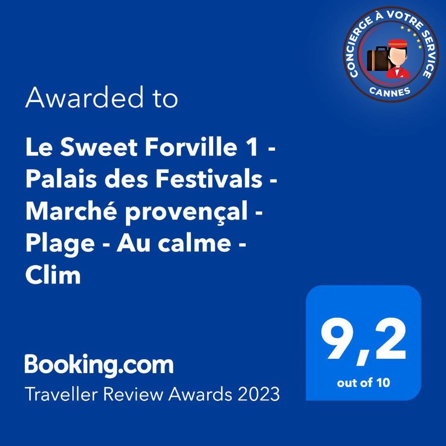 Le Sweet Forville 1 - Palais Des Festivals - Marche Provencal - Plage - Au Calme - Clim 戛纳 外观 照片